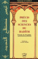Précis des sciences du hadîth Précis des sciences du hadîth