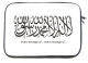 Housse pour PC portable avec message personnalisé et inscription calligraphique de l'attestation de foi musulmane Housse pour PC portable avec message personnalisé et inscription calligraphique de l'attestation de foi musulmane