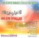 Ana Dini Dinallah - أنا ديني دين الله [CD27]