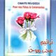 Taranim Mohib-Mowahid [CD28]- ترانيم محب موحد
