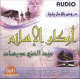 Les piliers de l'Islam en langue tamazight (kabyle) par Cheikh Aoussate Abdelghani - اركان الاسلام: باللغة الامازيغية للشيخ عويسات عبد الغني Les piliers de l'Islam en langue tamazight (kabyle) par Cheikh Aoussate Abdelghani - اركان الاسلام: باللغة الامازيغية للشيخ عويسات عبد الغني
