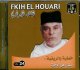 Cours en dialecte rif intitulé Ce que nous verrons dans l'au-delà par Fkih El-Houari - خطبة بالريفية بعنوان ما نرى في الآخرة للفقيه الهواري