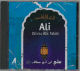 La vie des quatre califes - Ali Ibnou Abi Taleb (CD audio) - الخلفاء الراشدون: علي بن ابي طالب La vie des quatre califes - Ali Ibnou Abi Taleb (CD audio) - الخلفاء الراشدون: علي بن ابي طالب