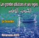 Les grandes ablutions et ses règles - En soninké [CD196] - الحدث الأكبر