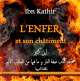 L'Enfer et son châtiment (arabe / français) L'Enfer et son châtiment (arabe / français)