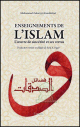 Enseignement de l'Islam : L’œuvre de sincérité et ses vertus Enseignement de l'Islam : L’œuvre de sincérité et ses vertus
