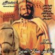Film Salaheddine (En 2 DVD) - الناصر صلاح الدين Film Salaheddine (En 2 DVD) - الناصر صلاح الدين