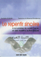 Le repentir sincère à la lumière du saint Coran et des hadiths Le repentir sincère à la lumière du saint Coran et des hadiths