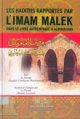 Les Hadith rapportés par l'imam Malek dans Sahîh Al-Boukhari - مرويات الإمام مالك في صحيح البخاري Les Hadith rapportés par l'imam Malek dans Sahîh Al-Boukhari - مرويات الإمام مالك في صحيح البخاري