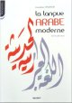 La langue arabe moderne (livre+CD audio) - اللّغة العربيّة الحديثة La langue arabe moderne (livre+CD audio) - اللّغة العربيّة الحديثة