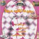 Collection de chant religieux sans instruments [en CD MP3] pus de 300 chants et adhan - مجموعة أناشيد دينية بدون إيقاع مع الأذان من الحرم المكّي، الحرم المدني و المسجد الأقصى