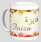 Mug prénom arabe féminin "Faiza" - فايزة Mug prénom arabe féminin "Faiza" - فايزة