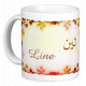 Mug prénom français féminin "Line" - لين Mug prénom français féminin "Line" - لين