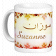 Mug prénom français féminin "Suzanne" - سوزان