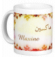 Mug prénom français féminin "Maxine" - ماكسين Mug prénom français féminin "Maxine" - ماكسين