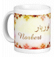 Mug prénom français masculin "Norbert" - نوربار Mug prenom francais masculin "Norbert" -