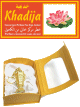Parfum porte-cle dore avec boite cadeau - Khadija pour femme