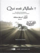 Qui est Allah ? Ses Noms, Ses Attributs, et leur importance pour le croyant - الله اسماؤه وصفاته - فرنسي Qui est Allah ? Ses Noms, Ses Attributs, et leur importance pour le croyant - الله اسماؤه وصفاته - فرنسي