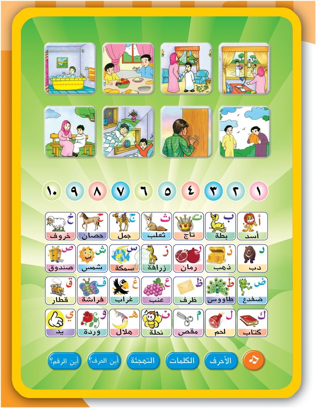 Boite alphabet arabe lettres magnétiques (350 pièces multicolore) et  tableau magnétique (avec feutre effaçable) - Jeu / jouet sur