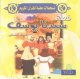 Dessin anime : L'histoire du Prophete Youssouf (Joseph) en langue arabe [En VCD/DVD] -